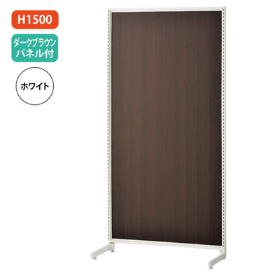 新SF90中央片面H1500濃茶パネル白62029-4W