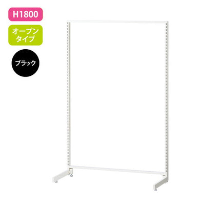 新SF90中央片面H1800オープン黒62030-1B