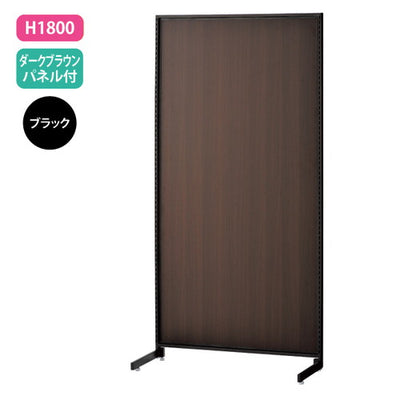 新SF90中央片面H1800濃茶パネル黒62030-4B