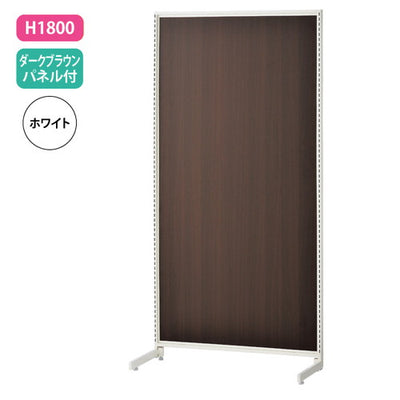 新SF90中央片面H1800濃茶パネル白62030-4W