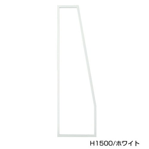 SF中央片面用スラントフレームH1500黒60196-2B