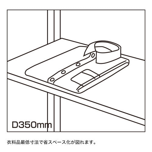 ガラス棚セット W600(5mm厚) D350 49985-2*