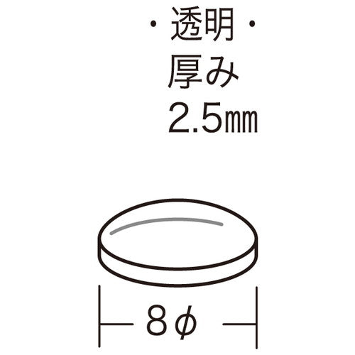 涙目クッション GRS-80 56144***