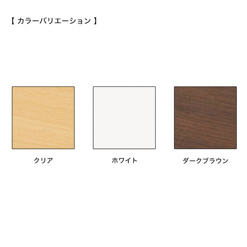 木製収納トロッコ W900用 クリア色 49981-1*