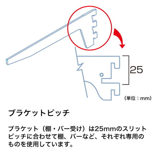角バーセット W900mm D250 40446-6*