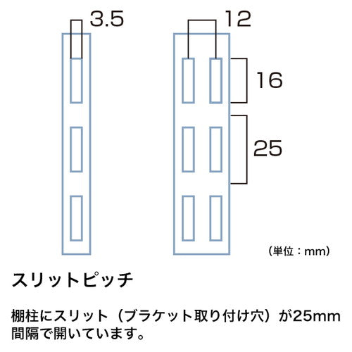 貫通式ミニ角バーセットW900 D250 49990-2*