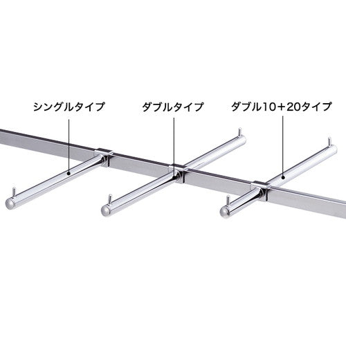 フェイスアウトハンガーシングルタイプ250mm40469-1*