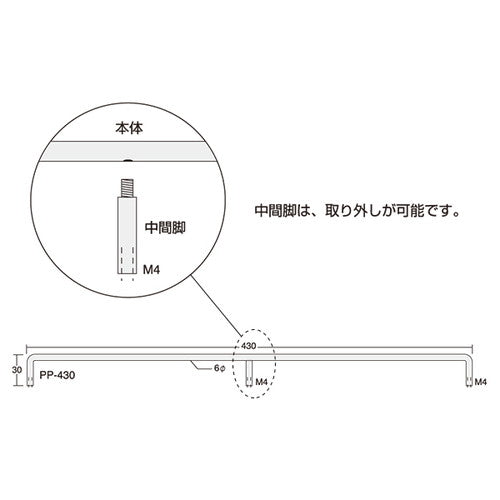 ガラス木棚コボレ止めクロームPP-430 40551CRM