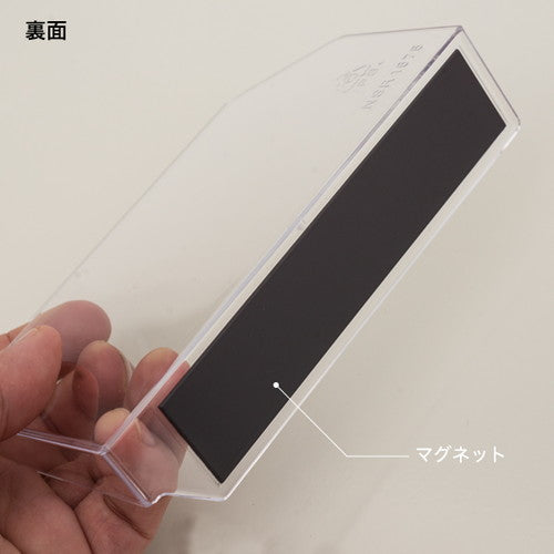 ストッパー付システム仕切板右D200×H75 30660-1*