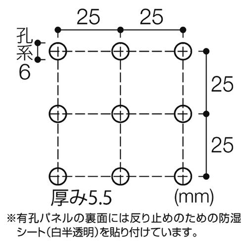 有孔パネル壁面 900×900シナ柄 61898-02
