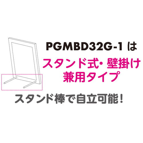 額付ヴィンテージボード32タイプ Vinグレー 62142-01