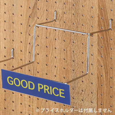 有孔パネル用シューズフック2段(5本入)61857-02