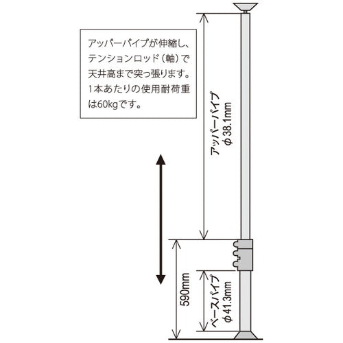 HPSポール シルバー H2200~2600 40576-2*