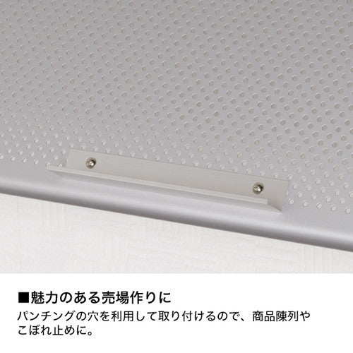 HPSポール用片掛棚スチール棚HSS35 40582-1*