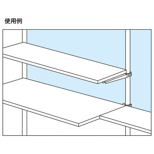 HPSポール用木棚ブラケット 金具ブラック 52048-2*