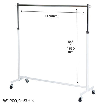 強化型シングルハンガー白W120053954-3*