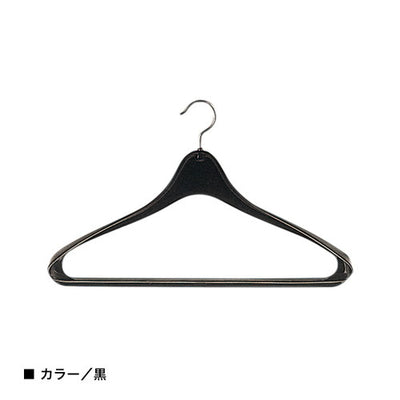 紳士プラスチックハンガーFH421ブラック20564BLK
