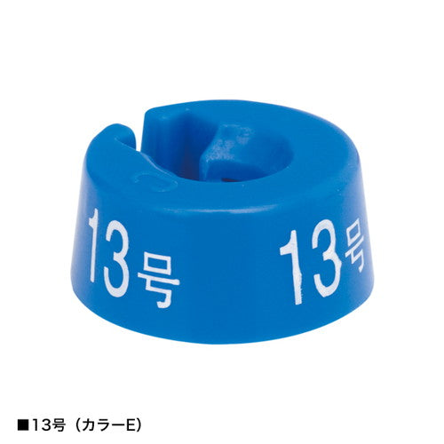 サイズチップ 丸型サイズチップ 婦人 Iウエスト 110cm 50入 56699045