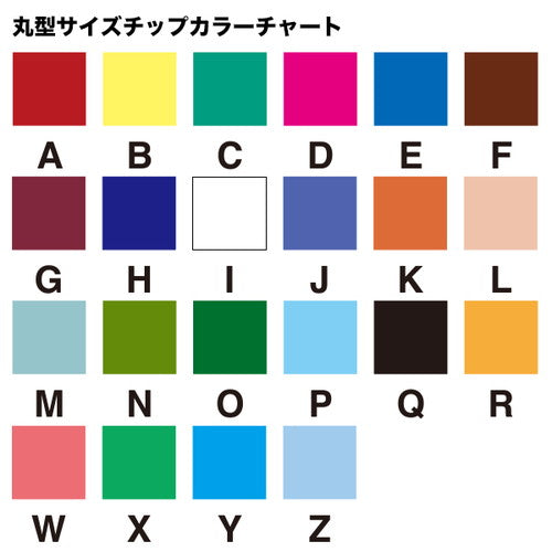 セット販売 50個入 サイズチップ スリムサイズチップ JIS H LL H-LL 40335221