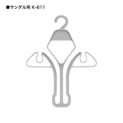 シューズハンガーサンダル用K-61140650-2*