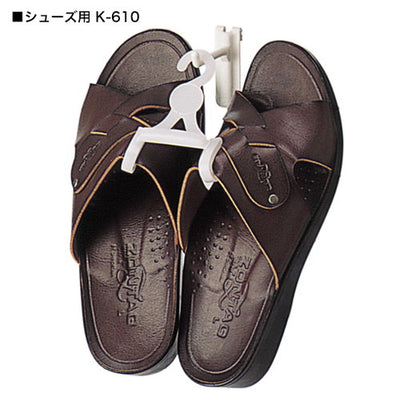 シューズハンガーシューズ用K-61040650-3*