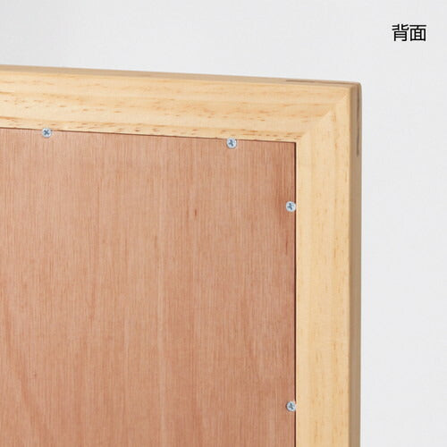 木製スリム立掛ミラー(鏡厚5mm)ナチュラル 56552-02