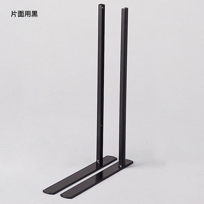 卓上ネットディスプレイ脚(左右)片面用黒52158BLK