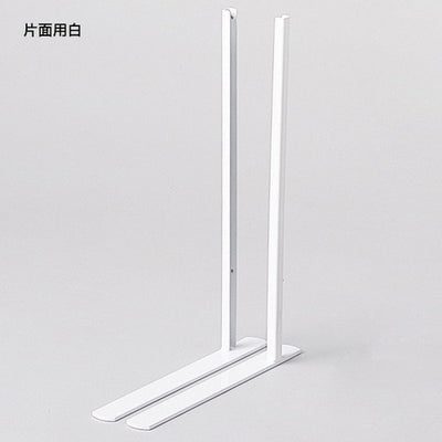 卓上ネットディスプレイ脚(左右)両面用白56468WHT