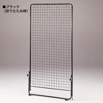 ネットスタンドH1800黒50313BLK