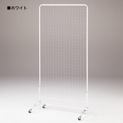 ネットスタンドH1800白50313WHT