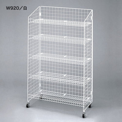 ネットラックH15005段展開W920白50311WHT