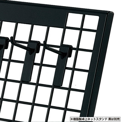 樹脂製卓上用フックL50黒(10本入)53859-5*