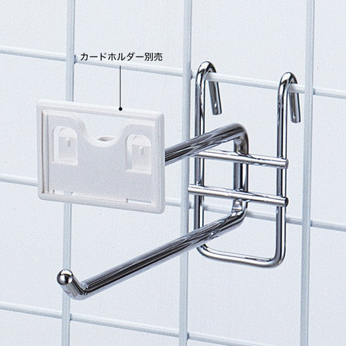 ネット用2段フックφ6L150(バラ1本)40637***