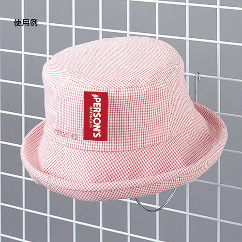 ネット用帽子掛け(5本入) 180φ 大 40624-2*