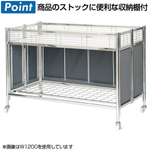 中折れ式ワゴン グレー W900 51897GRY