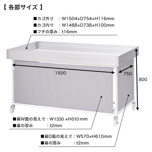 新折りたたみ平台ワゴンW1500グレー 56962***