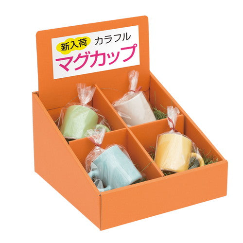 段ボールマス什器 4マス GW-402 32625***