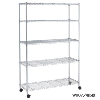 スチールラックH1860(棚5段)W90753851-1*