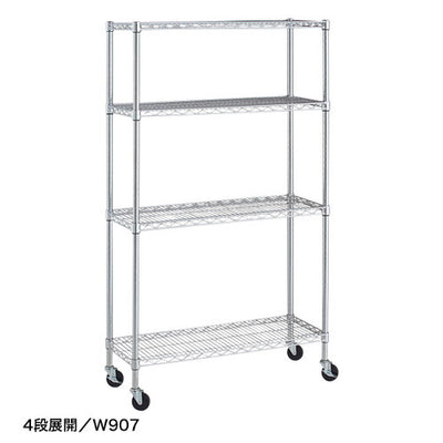 ワイヤーラックH15904段(D350)W90753852-1*