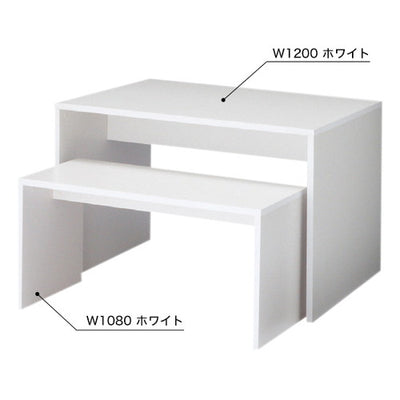木製コの字型ネストテーブルW1200ホワイト55084-2*