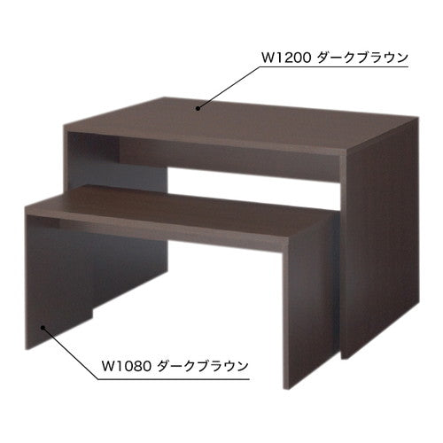 木製コの字型ネストテーブルW1080濃茶55085-1*