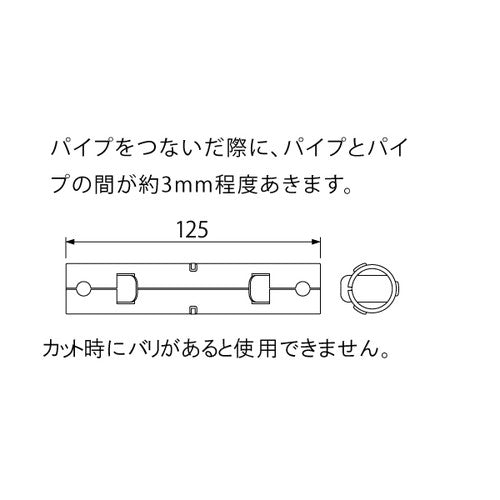 パイプクランパー ID-635B パイプつなぎ ユニクロメッキ ユニクロメッキ 61884-01