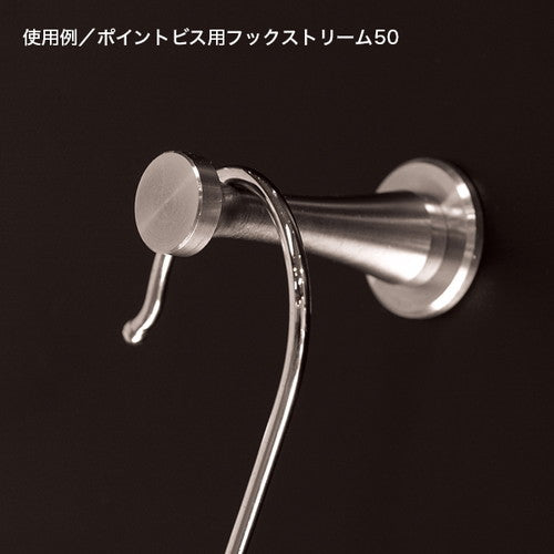 スカルプシリーズ Pビス用フック ステンレス ストリーム50 ストリーム50 SCPEA002