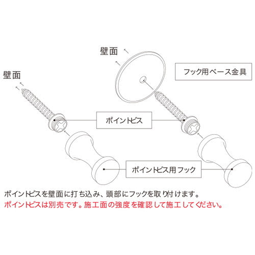 スカルプシリーズ Pビス用フック ステンレス ストリーム50 ストリーム50 SCPEA002