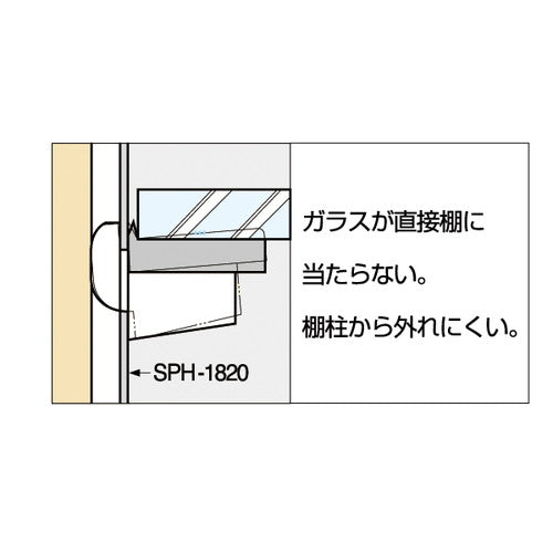 PAMP 棚パーツ 棚受 SPH-20 52149***