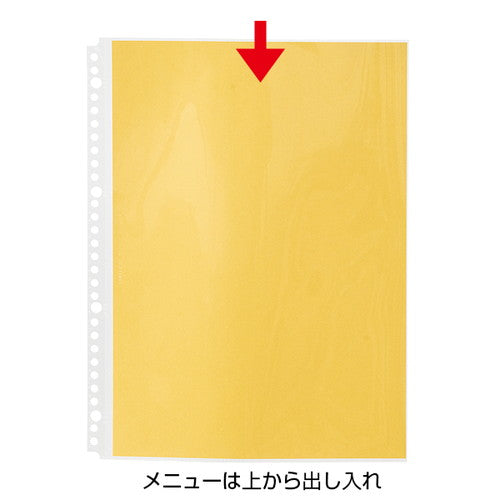 ホテル用客室備品 インフォメーション用リフィルA4(10枚入) N-2102 31820-01