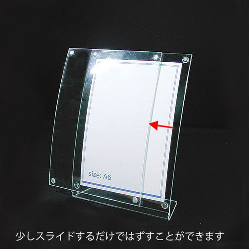 マグフレームシリーズ アールマグPOP B5(ML-54) (ML-54) 30883***
