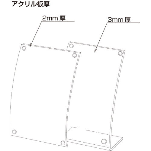 マグフレームシリーズ アールマグPOP B5(ML-54) (ML-54) 30883***