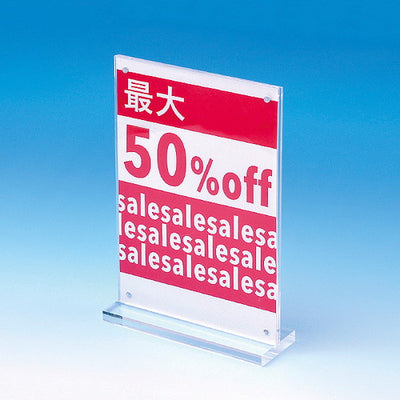 アクリルマグT型スタンドA560605-02の商品画像