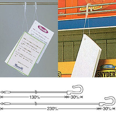 フックロックスHL230(23cm)小袋200本入21003***の商品画像